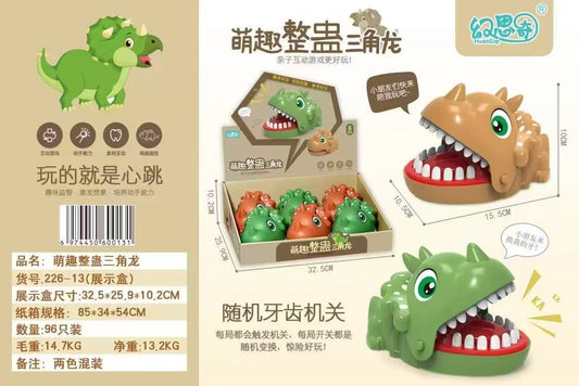 226-13 Show the cute and prankish Triceratops