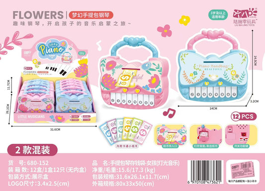 680-152 Piggy Bank Girl (Light and Music)