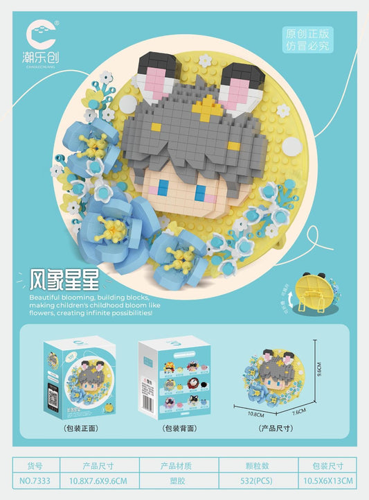 7333 Wind Element Star Building Blocks