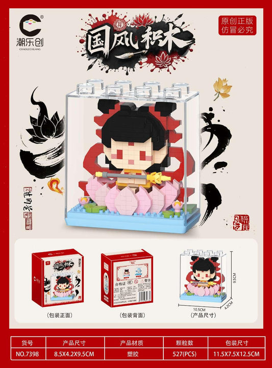 7398 Nezha - Square Box Building Blocks