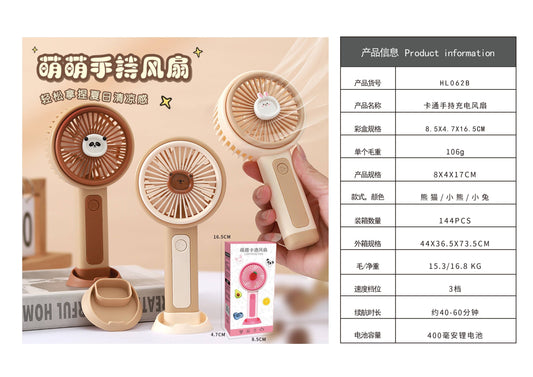 HL062B Color Box Cartoon Handheld Rechargeable Fan