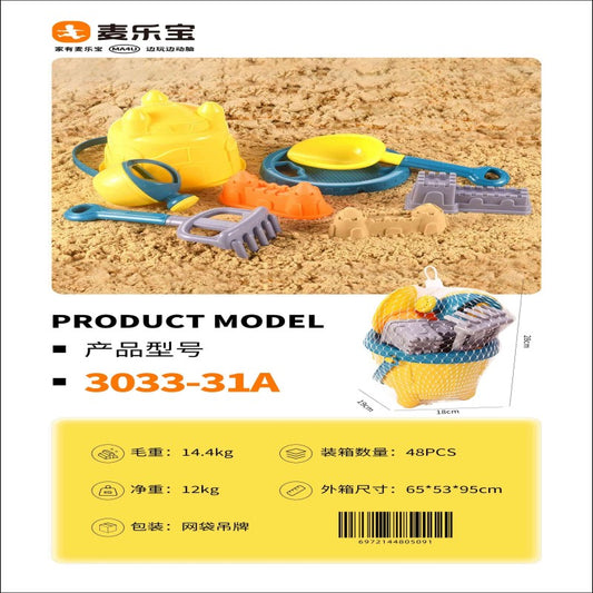 3033-31A 7-piece beach bucket set
