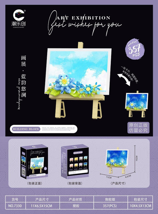 7330 Lanyun Youlan building blocks