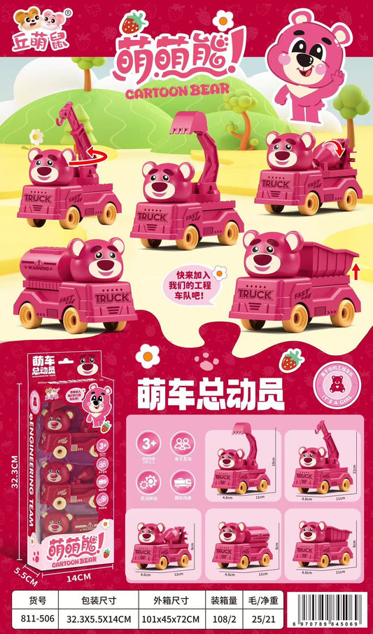 811-506 Window Opening Hill Cute Mouse, Cute Bear General Mobilization (Sliding)