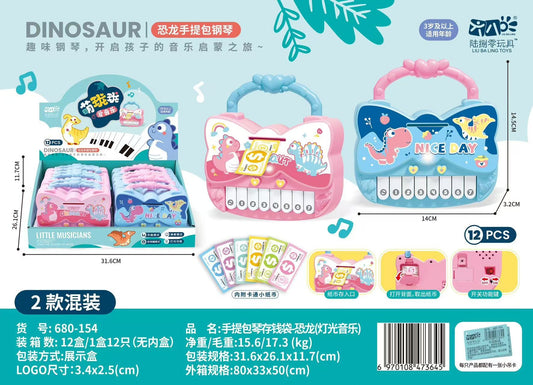680-154 Piggy Bank Dinosaur (Lights and Music)