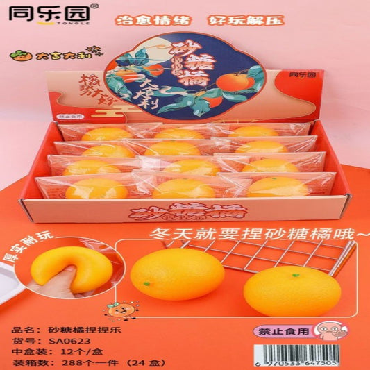 SA0623 Tangerine