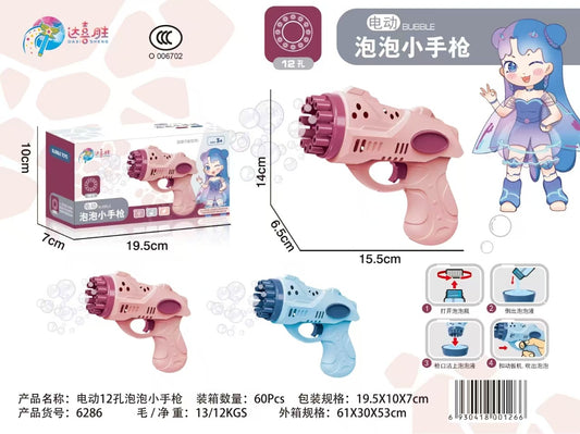 6286 Color Box Electric 12-Hole Small Handgun Bubble Machine
