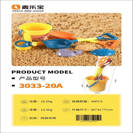 3033-20A 6-piece beach bucket set