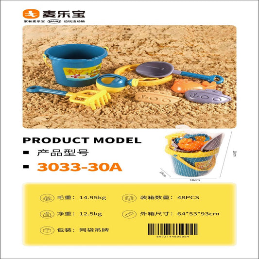 3033-30A Beach Bucket 7-Piece Set