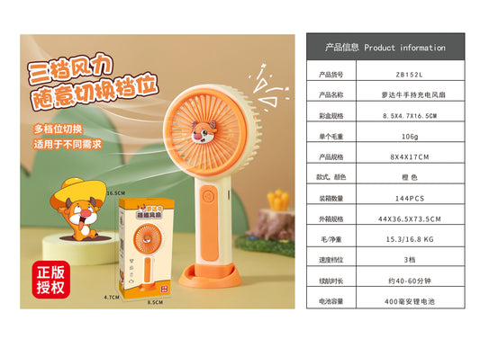 ZB152L Color Box Luoda Cow Handheld Rechargeable Fan