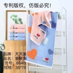 8840 Love Sea Towel