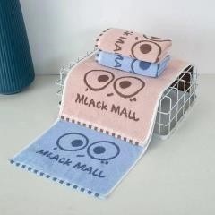 1048 Frog Prince Children's Towel