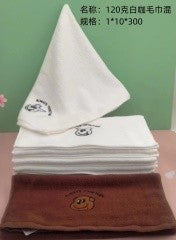 120g white and brown coffee-colored towel