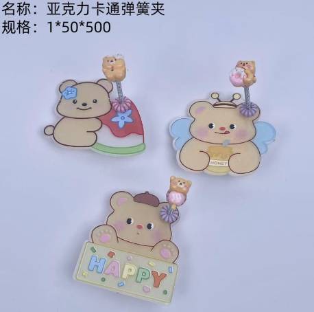 Acrylic cartoon spring clip 