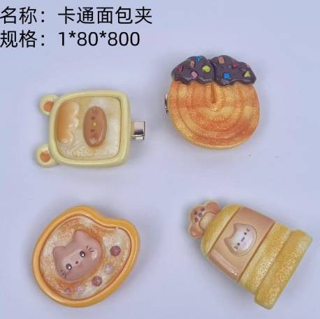 Cartoon bread clip