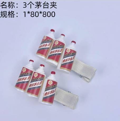 3 Maotai clips