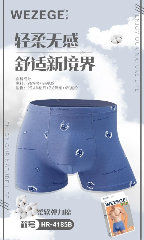 HR-4185B Men's Cotton Underpants