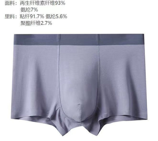 HR-4500 Men's Elastic-waistband Briefs