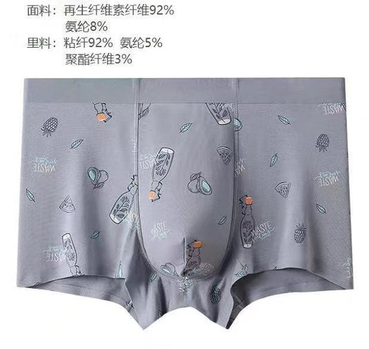 HR-4399 Men's Elastic-waistband Briefs