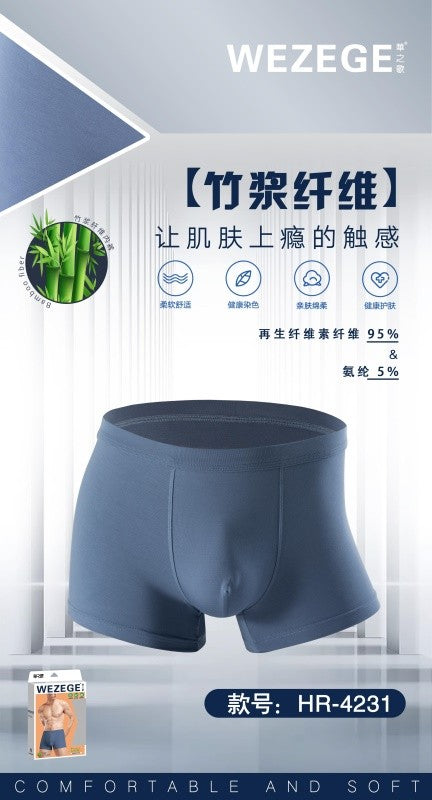 HR-4231 Men's Underpants