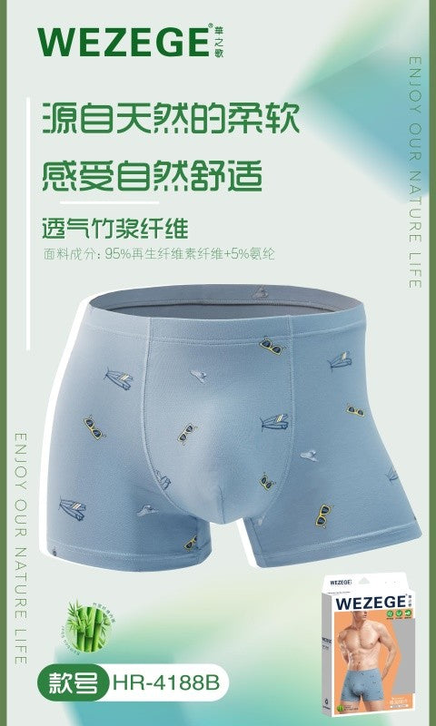 Men's Underwear HR-4188B