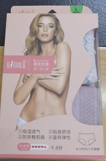 Ladies' Panties QG-5233