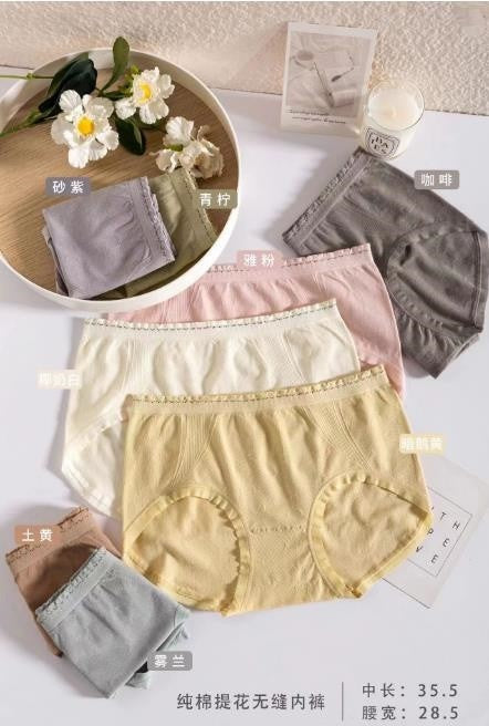 1090 underwear