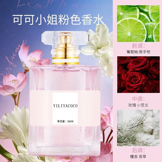 Miss Coco (Pink) Perfume 50ml
