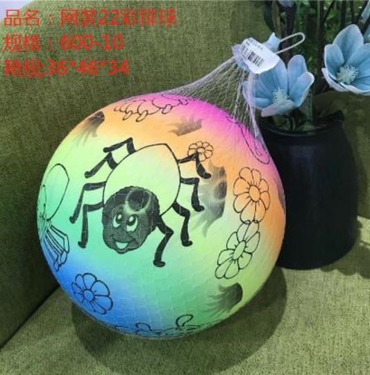 Net-packed 22-color volleyball