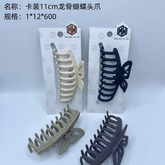 Card 11cm keel butterfly head claw