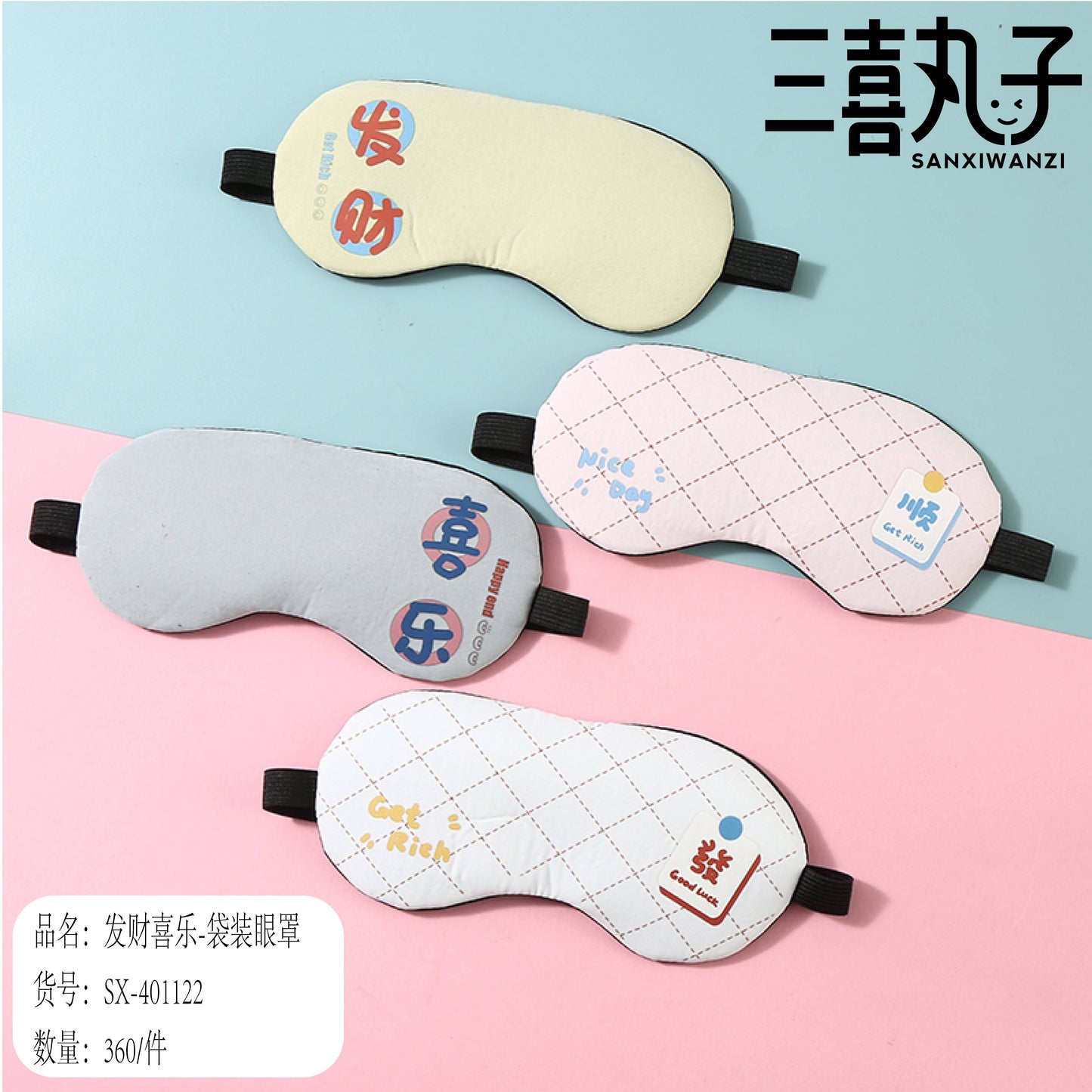 Fortune and Joy Bagged Eye Mask