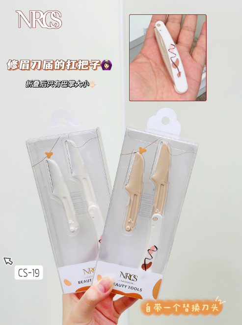 CS-19 NRCS Miruochu Light Face Folding Beauty Eyebrow Trimmer (1+1 Set)
