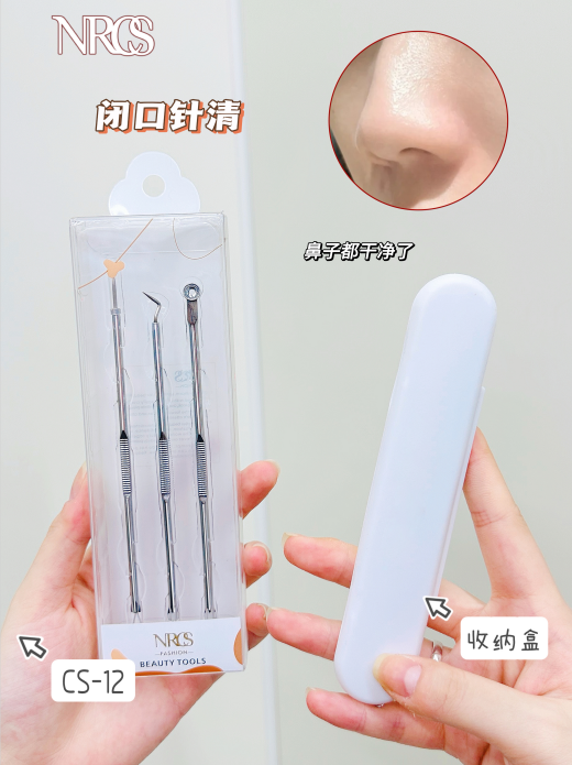 CS-12 NRCS Miruo Chushi Qingyan Multifunctional Acne Needle 3-piece Set (Comes with Storage Box)