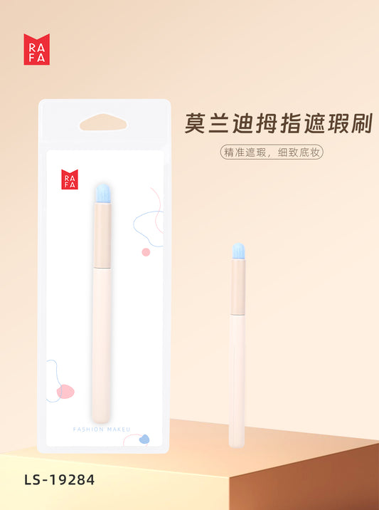 LS-19284 Selection of Morandi Thumb Concealer Brush