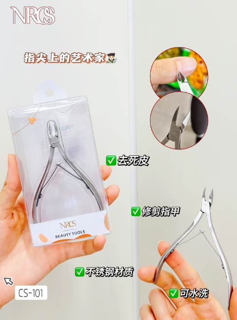 CS-101 NRCS Mini Light Makeup Nail Art, Manicure, Cuticle Scissors and Pliers (1 Piece)