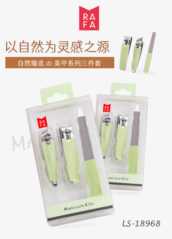 LS-18968 Manicure Series Three-piece Set