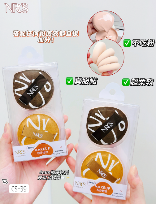 CS-39 NRCS Miruo Chushi Light Makeup Cushion Cotton Powder Puff