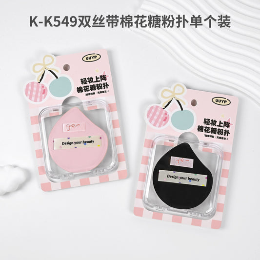 K-K549 Double Ribbon Cotton Candy Powder Puff Single Pack