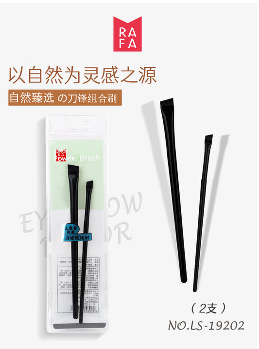LS-19202 Rafah Blade Combo Brush