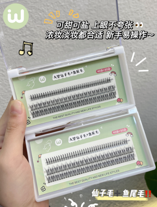 W8808 W Series Type A Fairy Lashes + Fish Tail Lashes Combination for Eyelash Extension, 40pcs + 80pcs