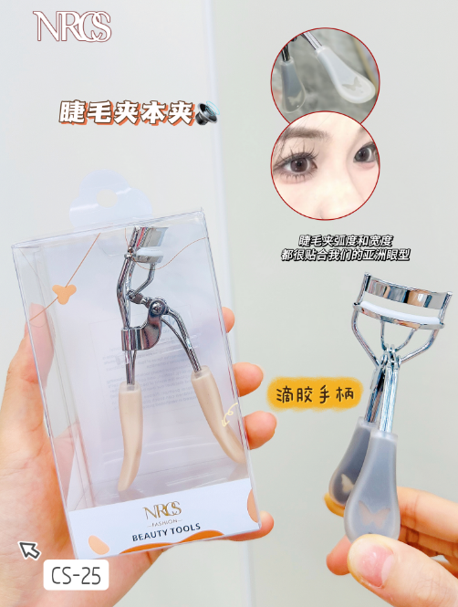 CS-25 NRCS Mirochu Light Face Skyrocket Curling Double-layer Heart-shaped Eyelash Curler (1 Piece)