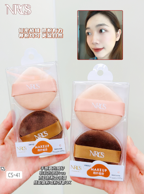 CS-41 NRCS Miruo Chushi Light Makeup Fixing Powder Puff