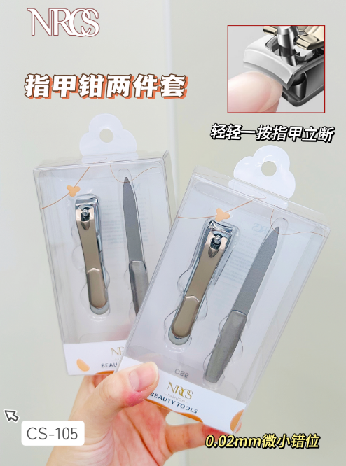 CS-105 Nail Clipper Set (2-piece set)