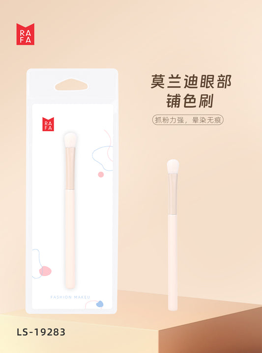 LS-19283 Selection of Morandi Eye Shadow Base Brush