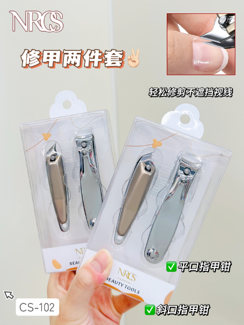 CS-102 Manicure and Pedicure Set (2-piece set)