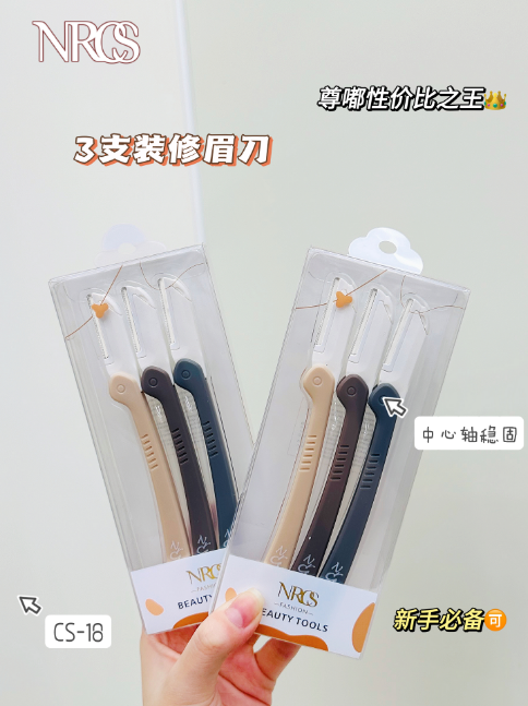 CS-18 NRCS Miruochu Light Face Folding Eyebrow Shaper (3-Pack)