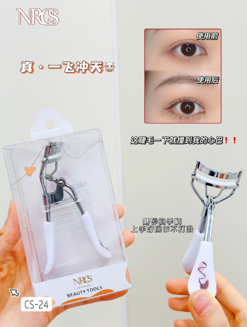 CS-24 NRCS Mirochu Light Makeup Eyelash Curler that Can Make Your Lashes Soar to the Sky (1 Piece)