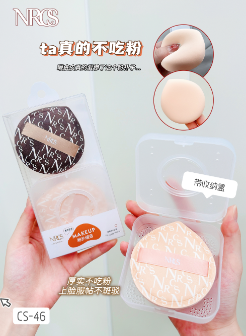 CS-46 NRCS Miruo Chushi Light Makeup Cushion Foundation Special Cotton Powder Puff XL (Comes with Storage Box)