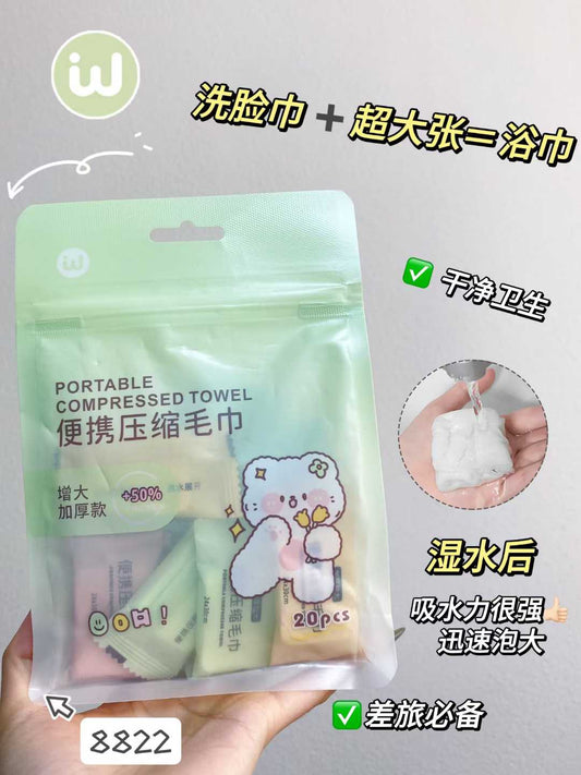 W8822 W series bear-shaped compressed towels, 20 pieces