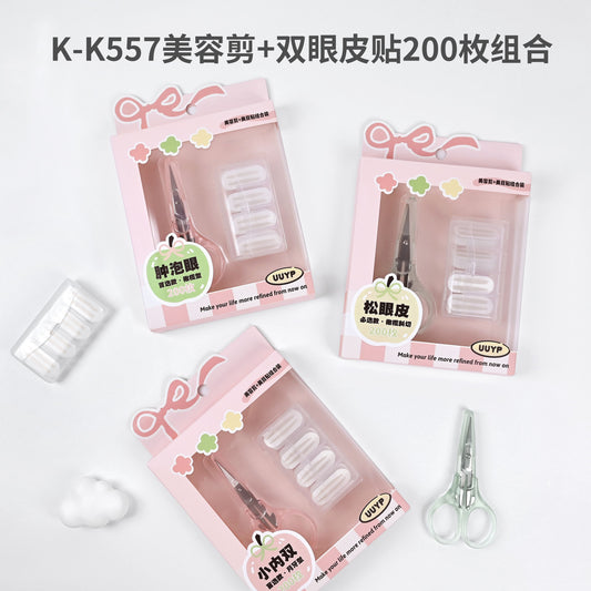 K-K557 Beauty Scissors + 200-piece Double Eyelid Sticker Set / 3 Sizes